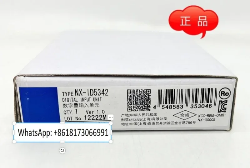 Nx-Id5342/Id5142-5/…