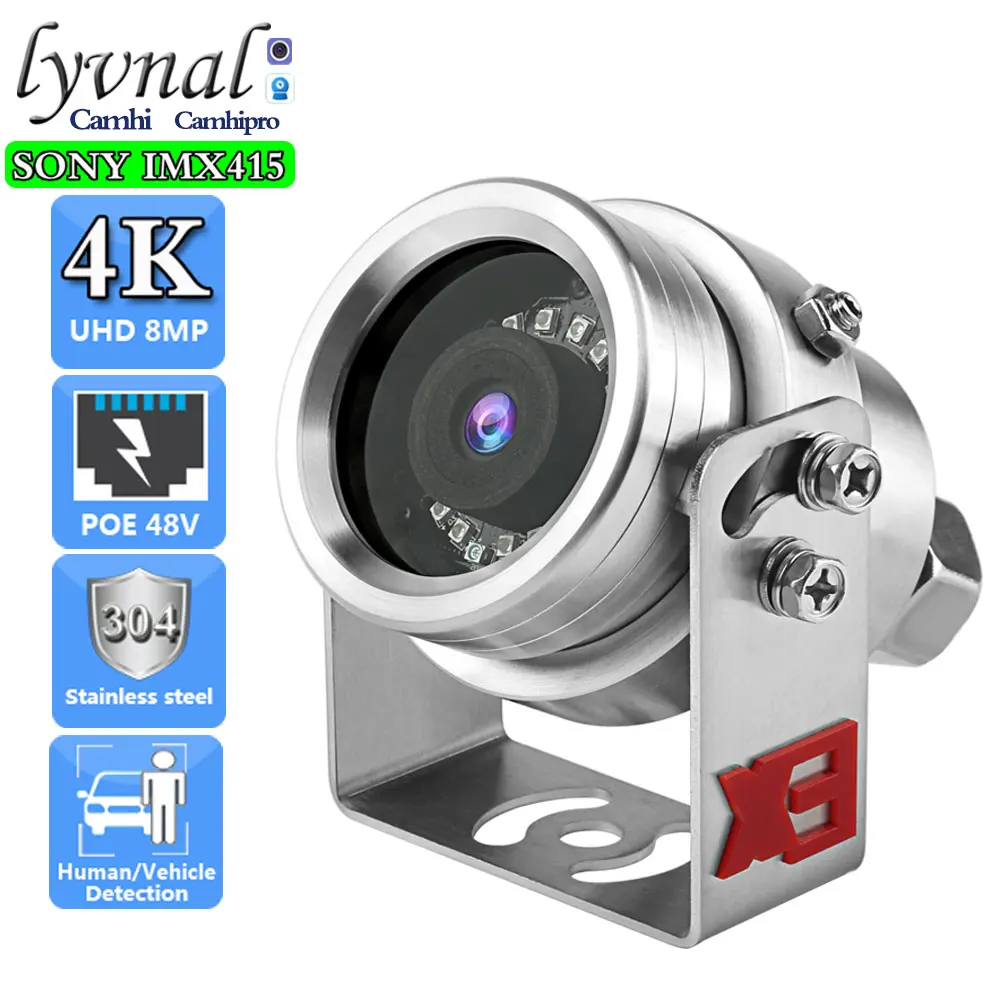 SONYIMX415 4K 8MP UHD Security IP  Camera 304 Stainless steel Explosion-proof Camera POE48V Vehicle Recognition IR Night Vison