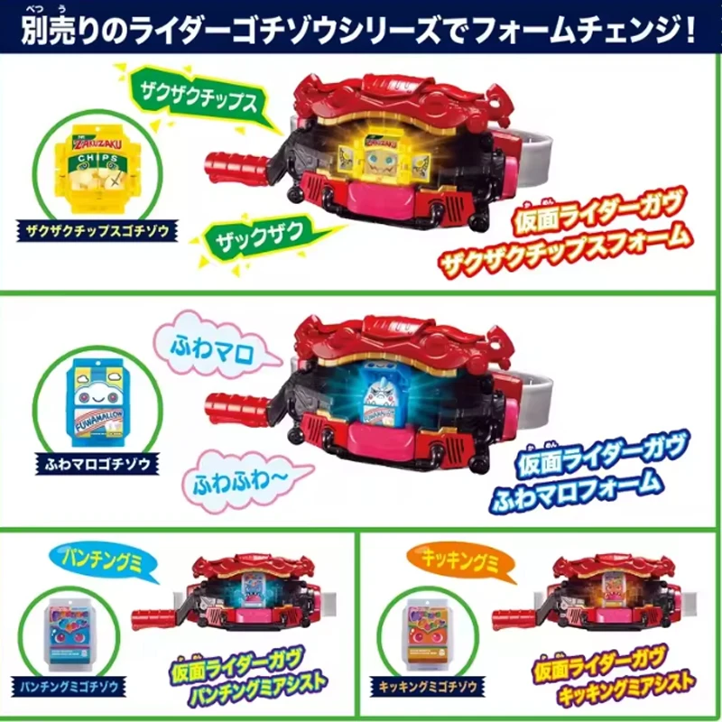 Kamen Rider GAVV Ride-On Drive Toy Bandai Transformationsgürtel für Anime-Rollenspiele, interaktive Actionfigur, Geschenk für Kinder