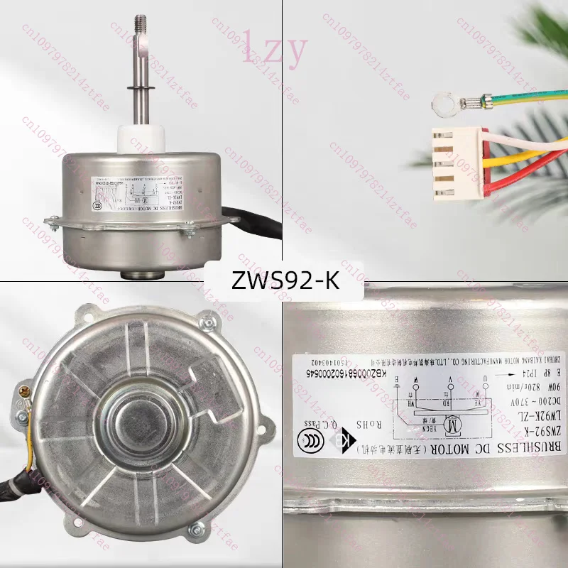 

New For Gree variable frequency air conditioner DC brushless external motor ZWS92-K LW92K-ZL fan motor iron shell