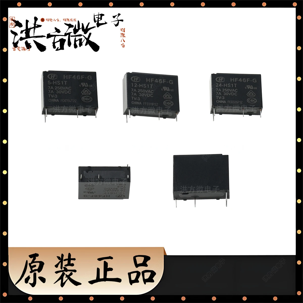 10 جديد الأصلي HF46F-G 5-HS1 12-HS1 24-HS1 5-HS1T 12-HS1T 24-HS1T 4-pin 7A 10A 250VAC 30VDC مرحل الطاقة HF46F 5VDC 12VDC 24VDC