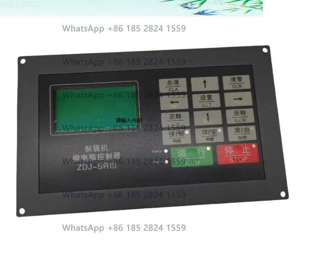 

ZDJ-SR111 new Bag Making Machine Microcomputer Controller for bag making machine (connecting the stepper motor) NEW