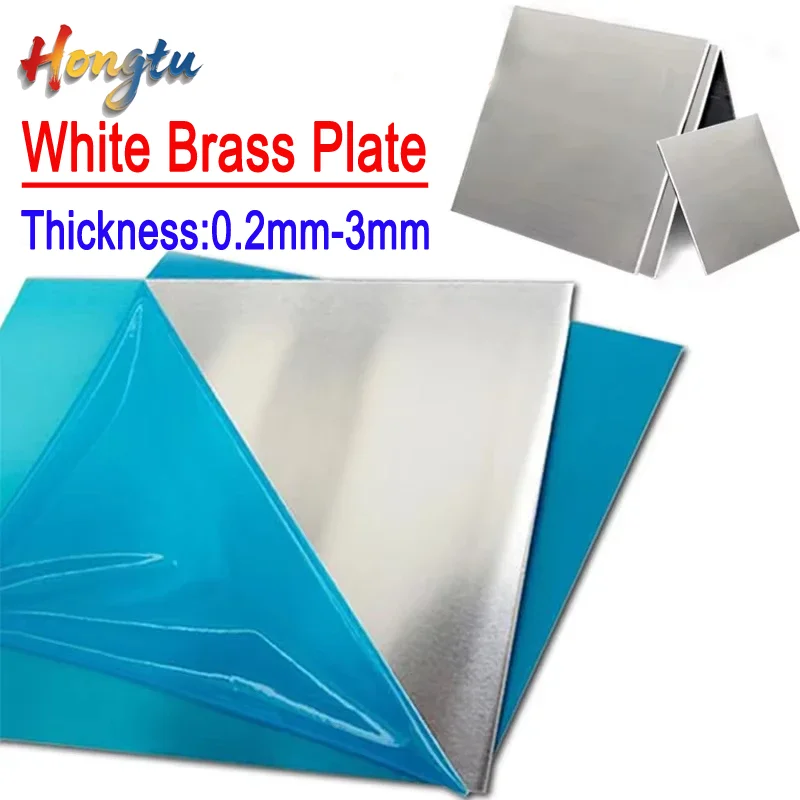 

Hongtu 18 Ni Cupronickel Plate-White Brass/Argentan/Tutenag Material, 0.2/0.3/0.4/0.5/0.8/1/1.5/2/3mm Thickness,Sheet Foil Strip