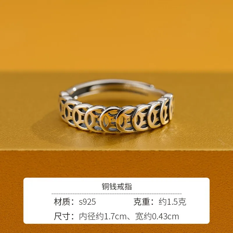 

Shunqing Yinlou S925 Silver Copper Coin Ring Rings Men's and Women's Rings 2022 New Niche Design Retro Gift 925 Silver Copper Co