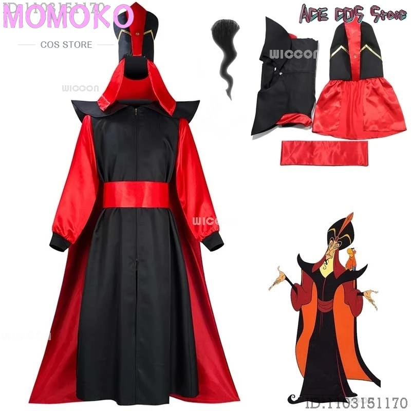 Disfraz de Cosplay de la película de Anime, hechicero de cuento de hadas, Jafar, conjunto de trajes árabes, traje elegante de Halloween, sombrero de fiesta, barba Villian, juego de rol