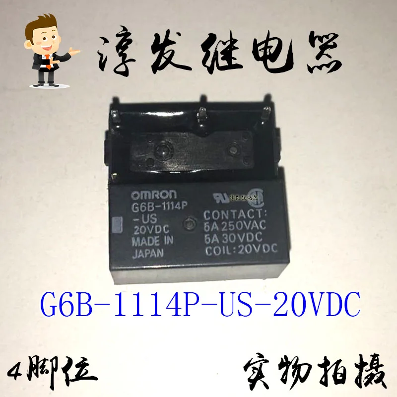 

Free shipping G6B-1114P-US-20VDC 4 5A 20V 10pcs Please leave a message