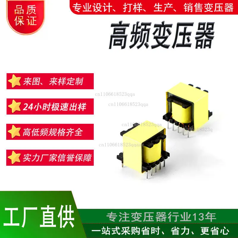 

Трансформатор импульсный EE19 EE16, высокочастотный, на заказ, для испытаний, 220В на 12В/24В