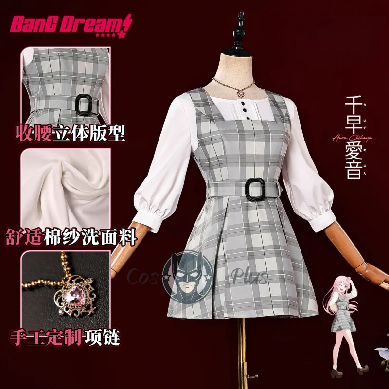 

Аниме BanG Dream It's MyGO Anon Chihaya Косплей Костюм Милое клетчатое платье Униформа для взрослых Хэллоуин Маскарад Женская игровая одежда