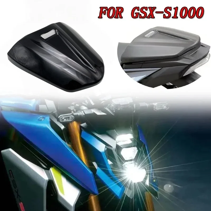 

Для Suzuki GSX-S1000 2021-2023 мотоциклетная задняя защита, чехол на заднее сиденье, обтекатель горба, капот сиденья пассажира, отделка заднего крыла