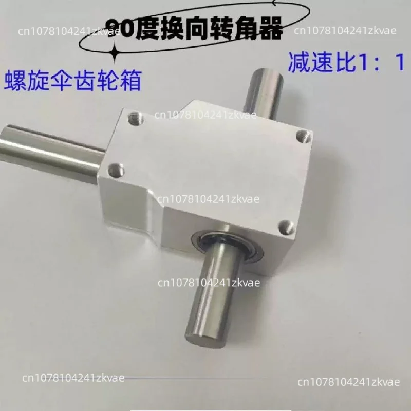 90 Degree Commutator Right Angle Transmission Reversing Helical Bevel Gearbox Reduction Ratio 1:1 Double Output Shaft 12MM