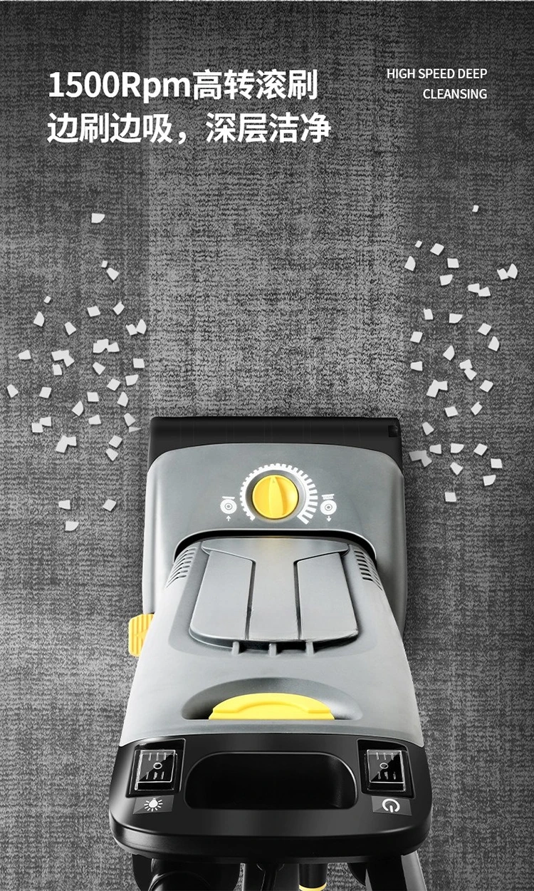 مكنسة كهربائية للسجاد العمودي، ماكينة تنظيف السجاد الأوتوماتيكية المتكاملة ذات الطاقة العالية للفندق