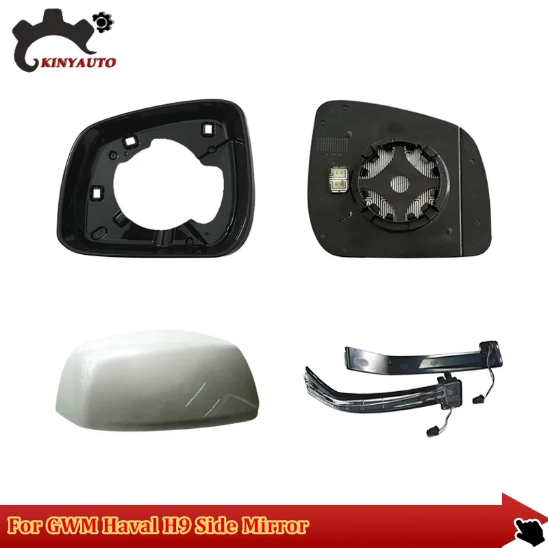 

For GWM Haval H9 Side External Rearview Mirror Lens Glass Turn Signal Light Lamp Lower Lid Shell Frame Cover Holder