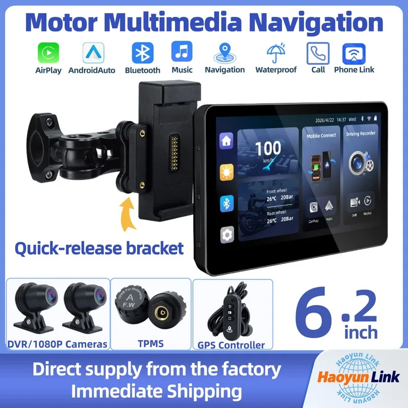 【6.25】Motorcycle CarPlay navigation screen with quick-release bracket, DVR optional.