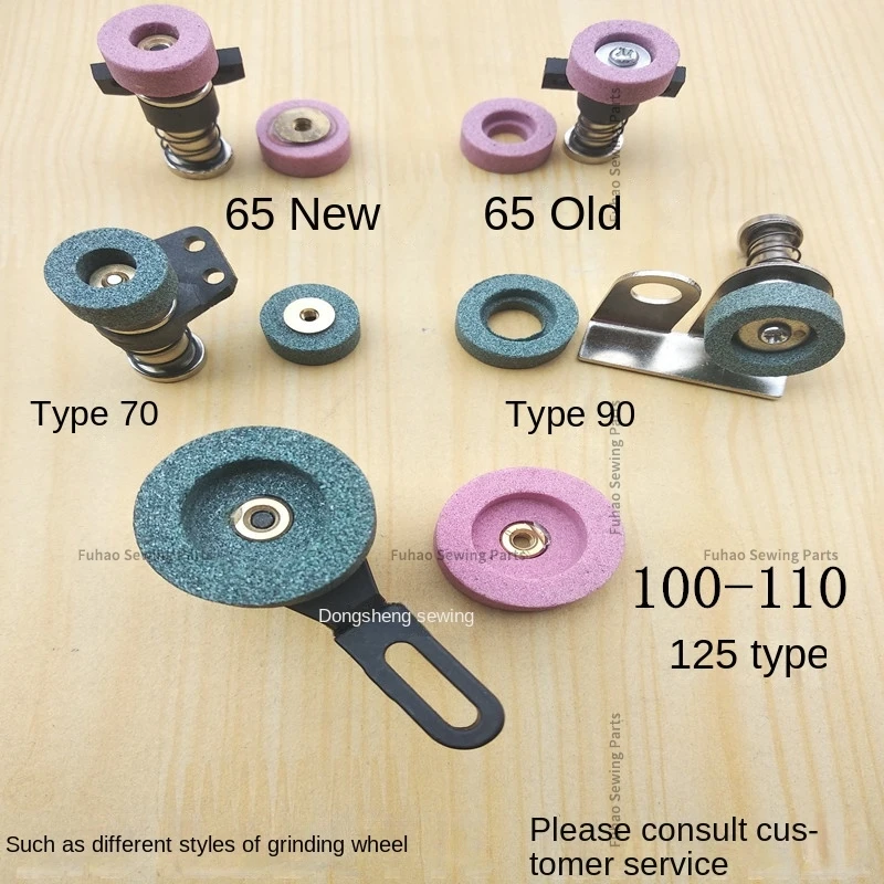 1PCS Grinding Wheel Holder Sharpening Wheel for Lejiang 65 70 90 100 110 125 Electric Clippers Round-Knife Cloth Cutting Machine