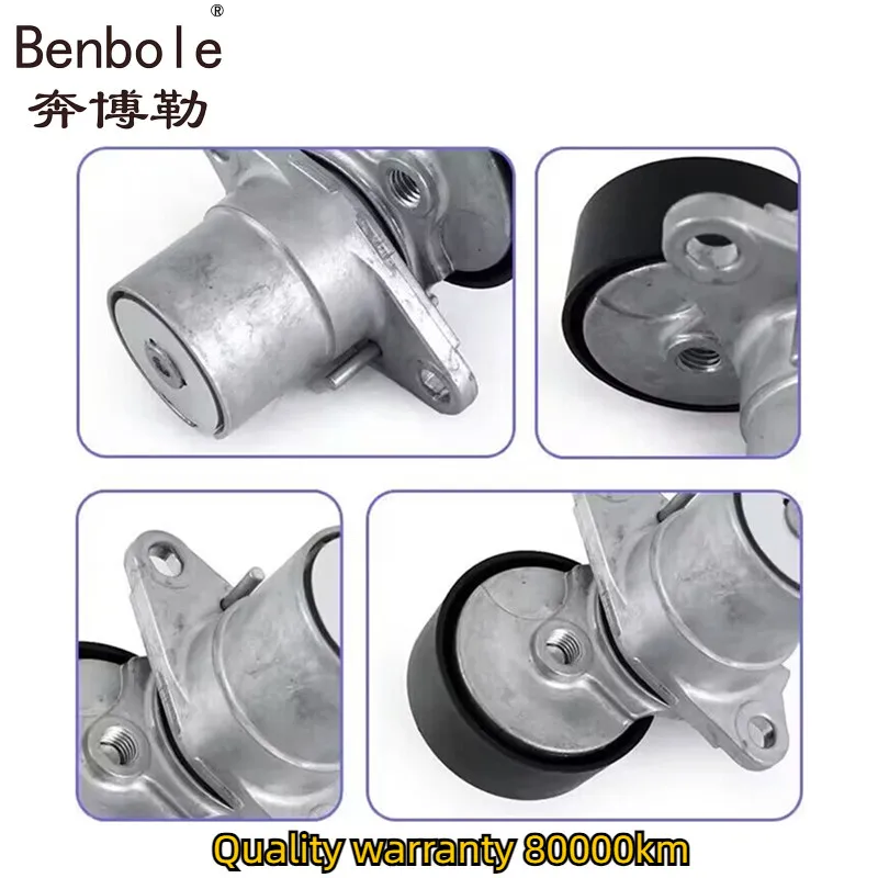 06L903133D 06K903133A 06K903133G 06K903133F Car engine transmission pulley belt tensioner assembly for AUDI A3 A4 A5 A6 Q3 Q5 TT