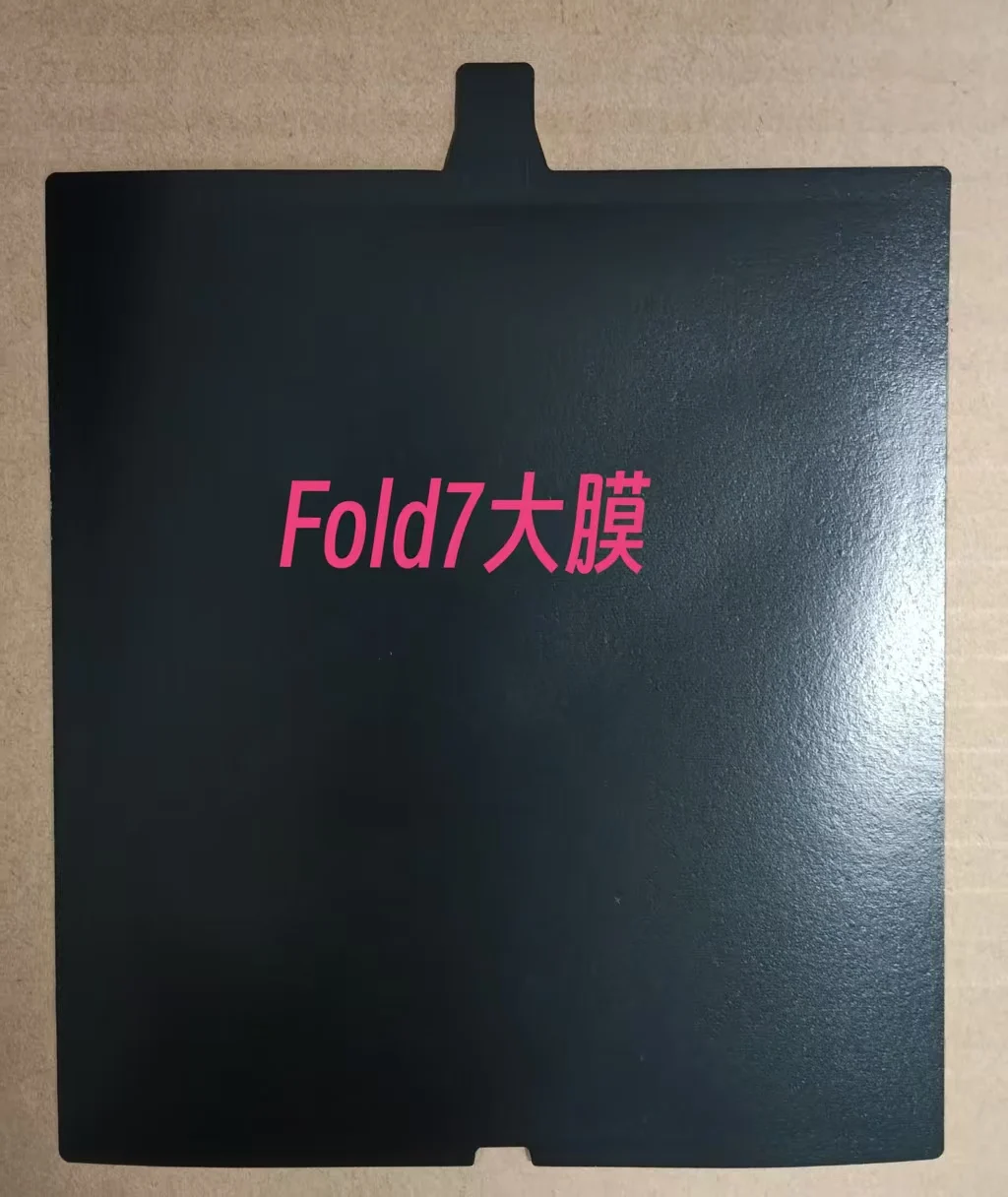 100pcs New Phone Factory Screen Paper Films For SAM Z TriFold Fold 7 Flip 7 Big &Small Glass LCD Outer Packaging Protecting Film