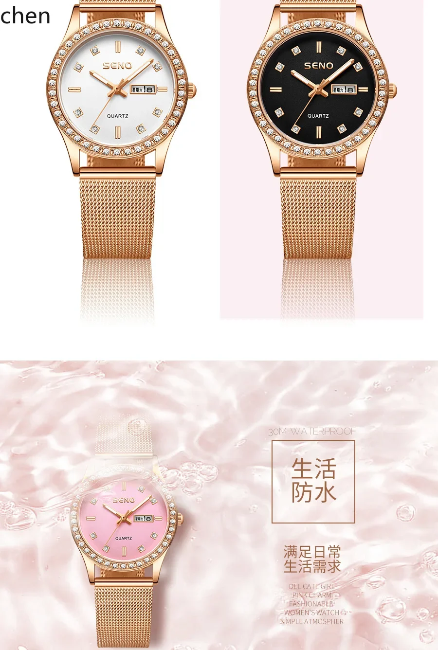 

Women's Watch Waterproof Luminous Dual Calendar Quartz Steel Band