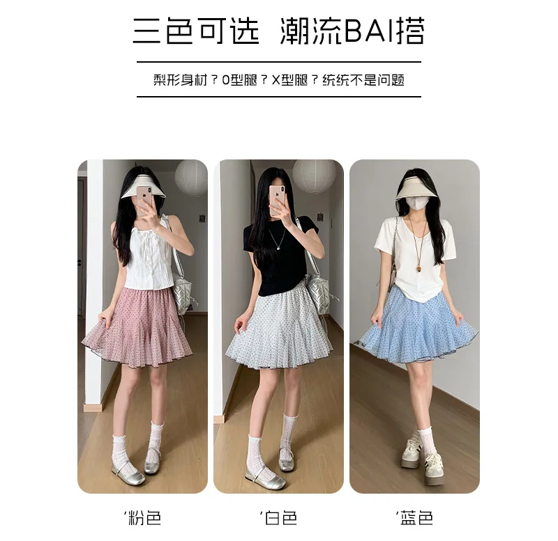 Polka Dot Mesh Cake Skirt Women Summer High Elastic Waist A-line Short Skirts for Woman Sweet Ballet Style Ruffles Puffy Skirt