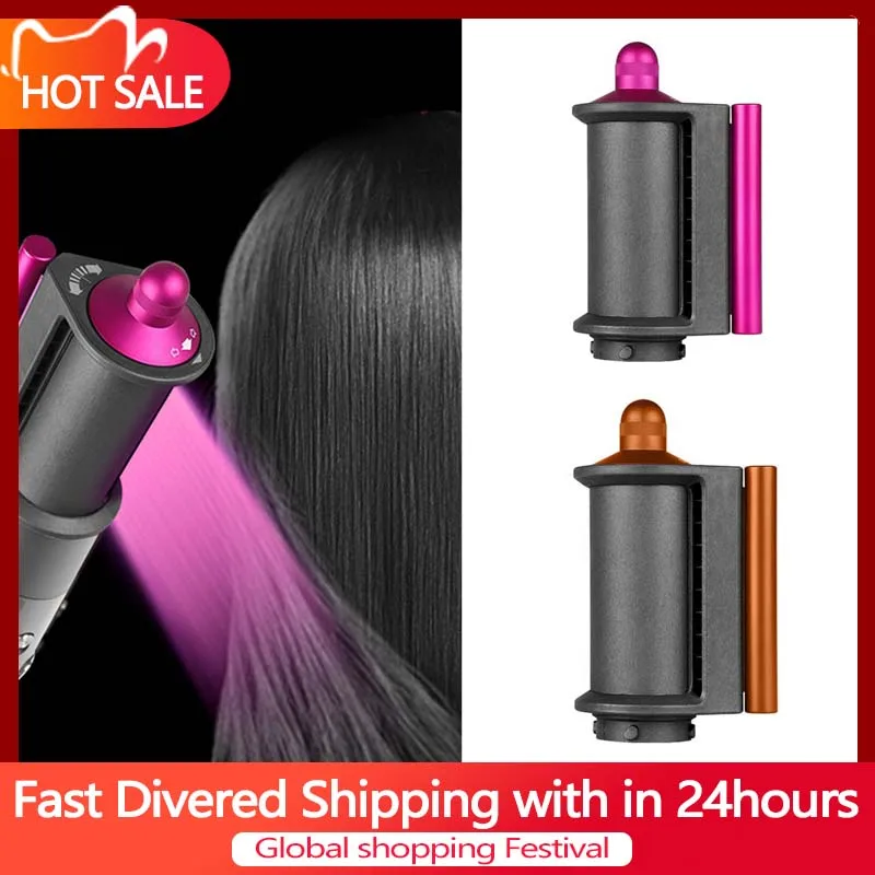 Hair Drier Anti-Flying Wind Nozzle For Dyson Airwrap HS01 And HS05 Universal Hair Modeling Air Nozzle Replacement Accessories