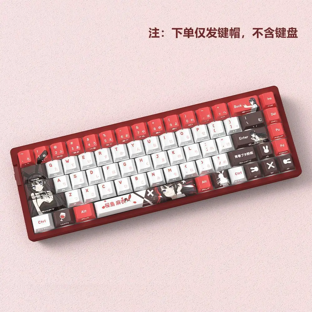 Miyu Sakurajima Mai Theme Keycaps, Sublimation PBT, Side-Engraved Transparent, OEM, Fits Most Mechanical Keyboards