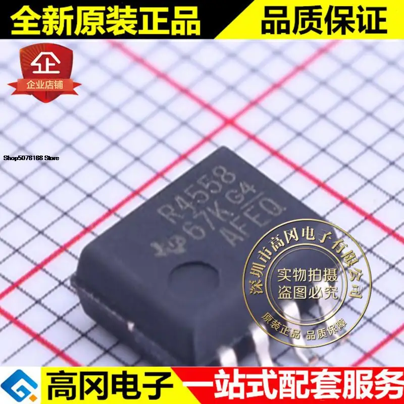 

5 штук RC4558PSR SOIC-8 R4558 TI