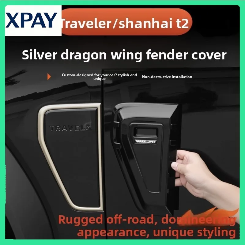 

Новый декоративный чехол на крыло автомобиля, подходящий для Jetour Traveller T2 2023-2025, модифицированный защитный чехол на крыло автомобиля, наклейка на рамку Accesso