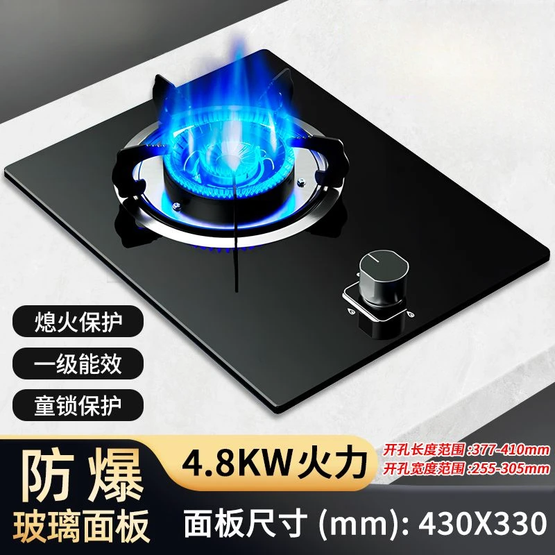 Fogão a gás único fogão feroz fogo doméstico desktop embutido gás natural liquefeito único olho único tempo de poupança de energia