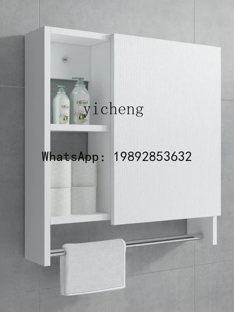 LYY Side Cabinet Waterproof Side Cabinet Toilet Storage Storage Rack Wall Cupboard Locker Wall-Mounted