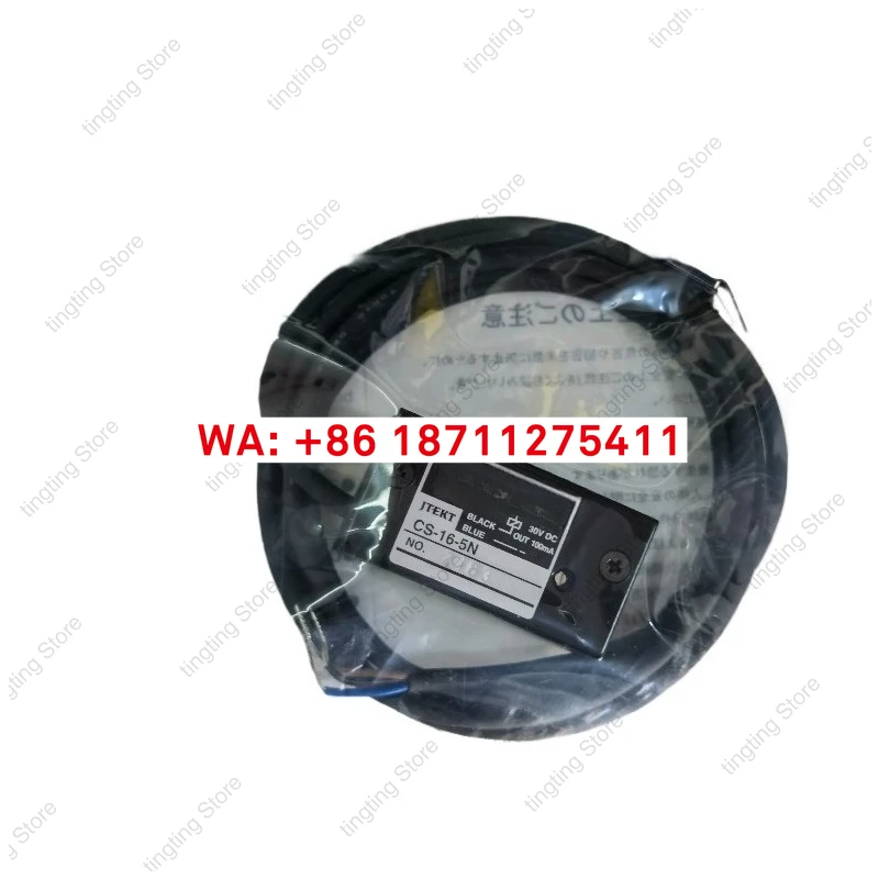 Proximity Sensor CS… - image