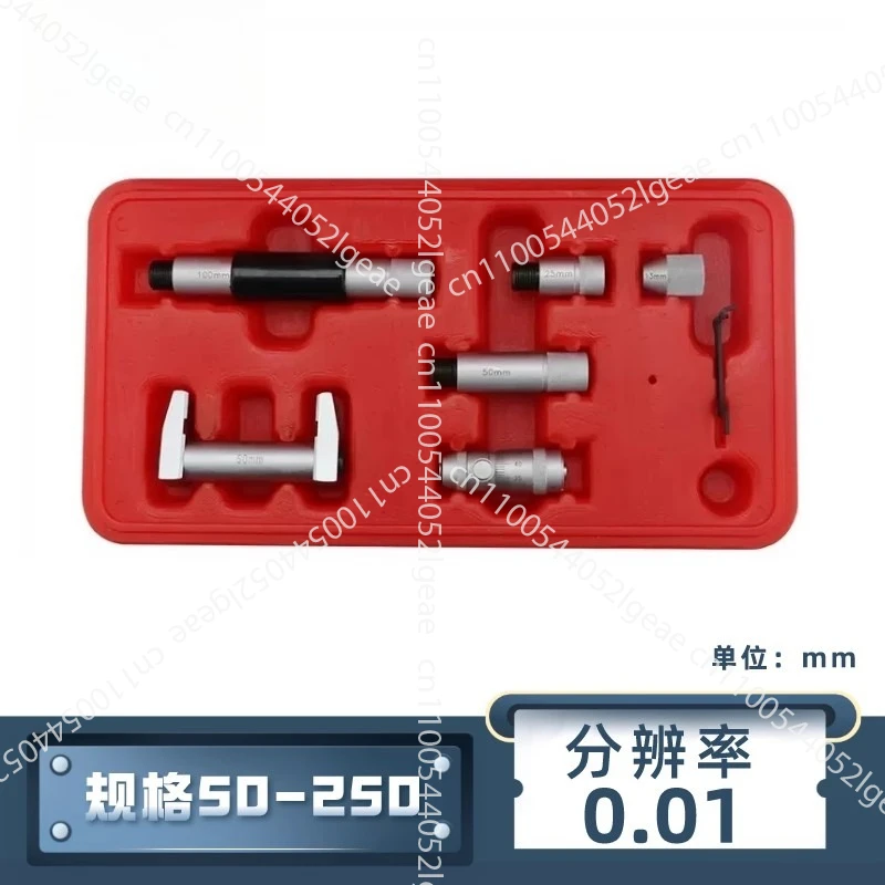 Inner Diameter Micrometer 50-250mm Connected Rod Internal Measurement High Accuracy
