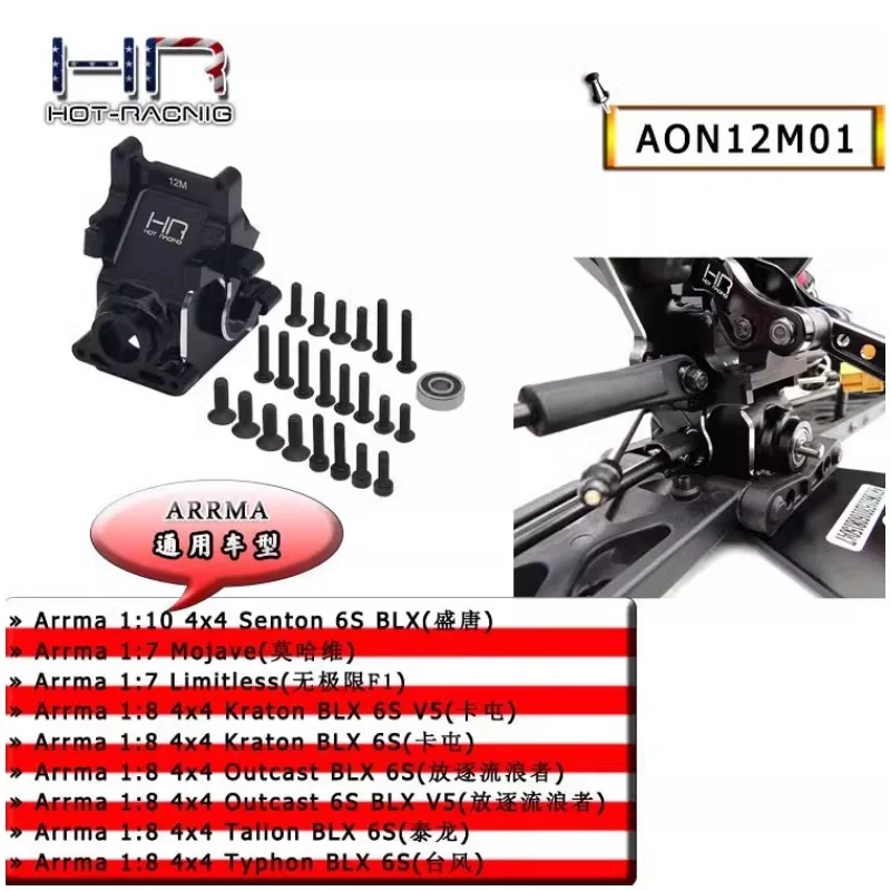 HR Front or Rear Aluminum Gearbox Case for 1/8 Arrma Kraton Outcast Senton Talion and Typhon BLX