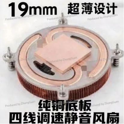 Mini PC Pure Copper Cooler, ITX Motherboard Projector, Lower-pressure Heat Pipe, CPU Silent Sunflower Fan