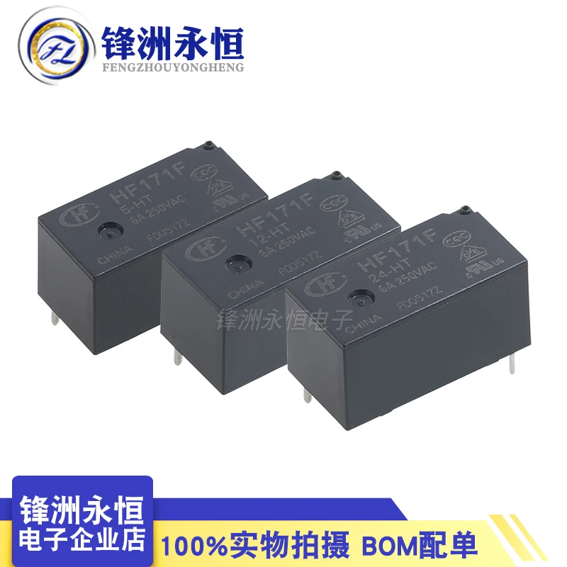 5Pcs New Original HF171F-5-HT HF171F-12-HT HF171F-24-HT 6A 4PIN replaceable G6B-1114P-US-12VDC 24VDC 5V 12V 24V power relay