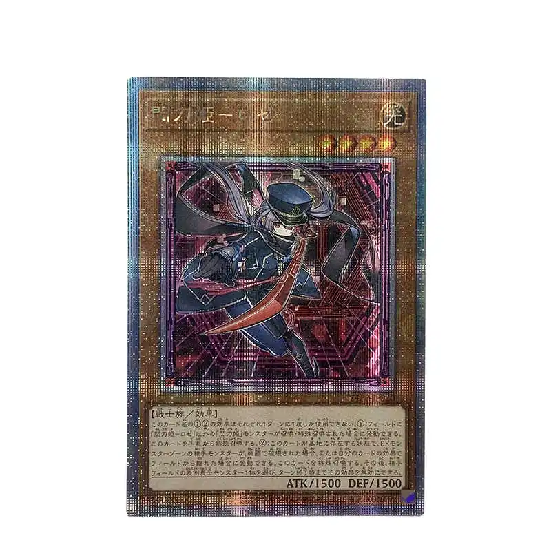 ¡Yu-gi-oh! Sky Striker Ace Raye Roze Token, gasa de impresión DIY, tarjetas Flash, juego de Anime, figuras de acción, regalos para amigos