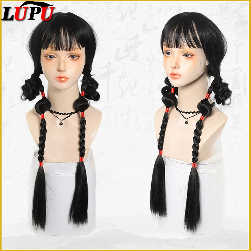 

LUPU 2 pieces of Bubble Wig Synthetic Braided Wig Ponytail Elastic Headband Wig for Women DIY Daily Wear Black 20 inches