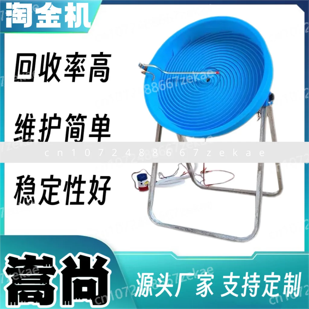 

Gold panning sand tools, gold panning plates, plastic gold panning pots