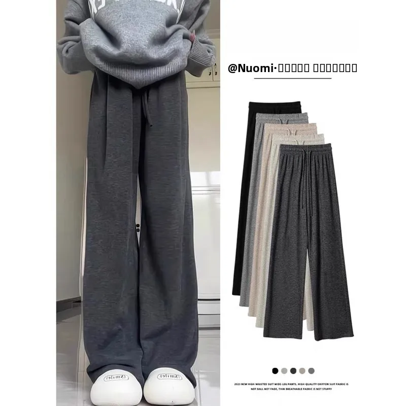 

Осенне-зимние мягкие брюки с высокой талией, свободного кроя, трикотажные, широкие, удобные, прямые брюки для женщин