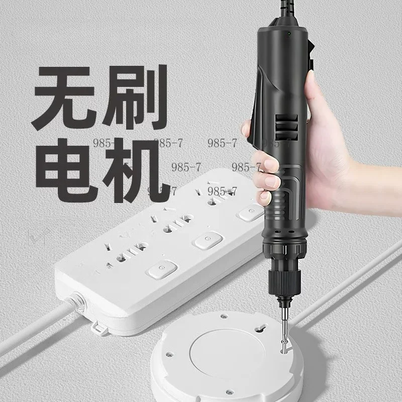 Brushless Fully Automatic Electric Screwdriver, High-power plug-in straight handle industrial tool