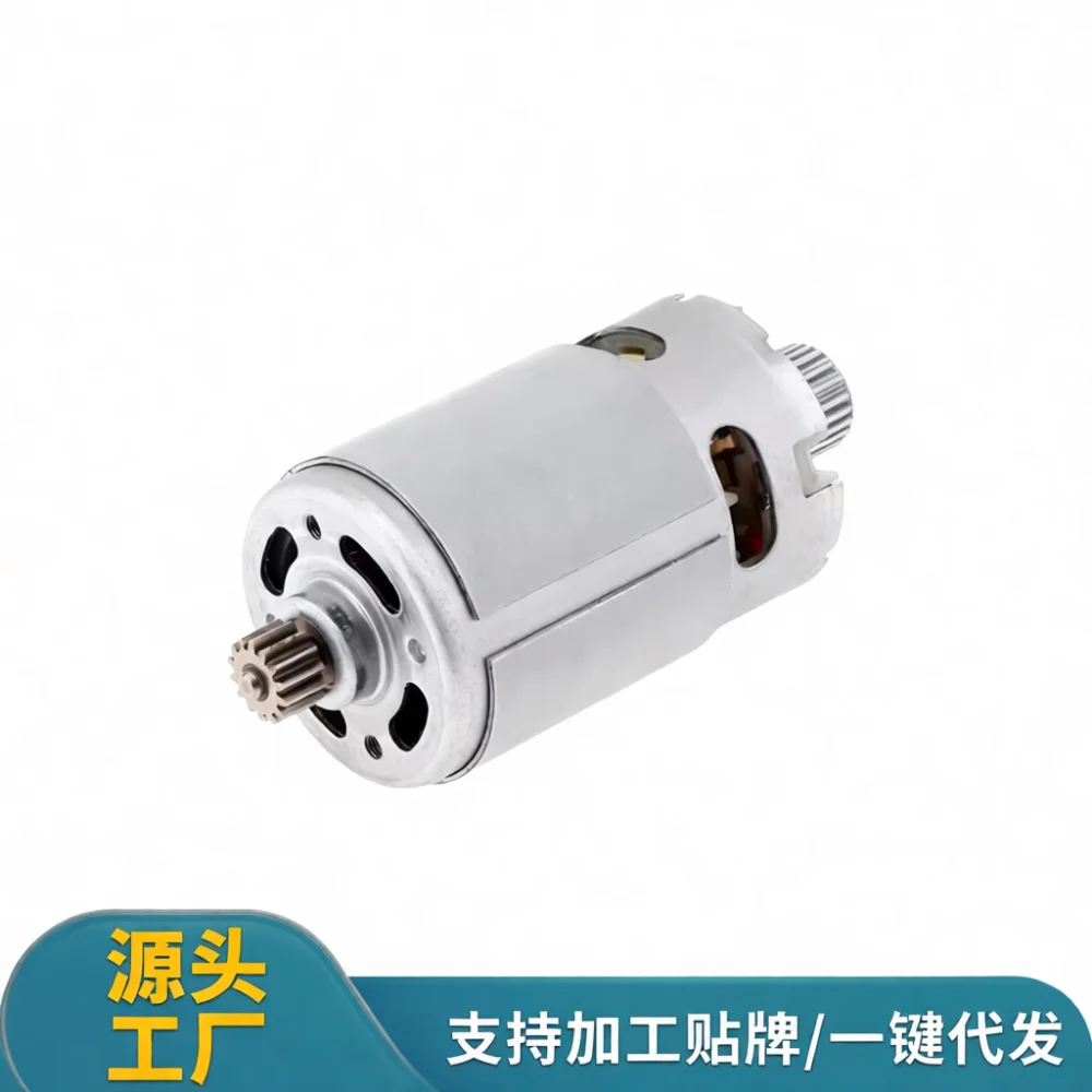 Electric Chainsaw Repair Motor RS550 21V 14T Gear For Hand Saw Mini Saw Power Tool Replacement Spare Accessory
