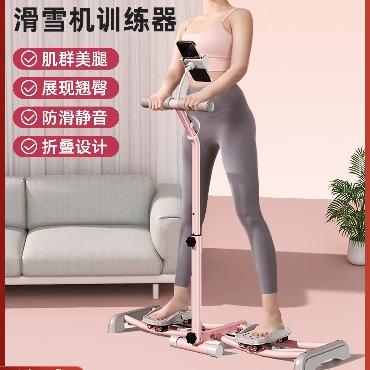 

Suitable for Ski machine beautiful legs thin legs exercise fat burning postpartum pelvic floor trainer indoor home mute
