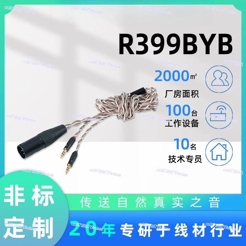 

Customized Copper Silver-plated Signal Cable 3.5mm Earphone Cable, Four Strands of Male To Female Aux Car Audio Extension Cable