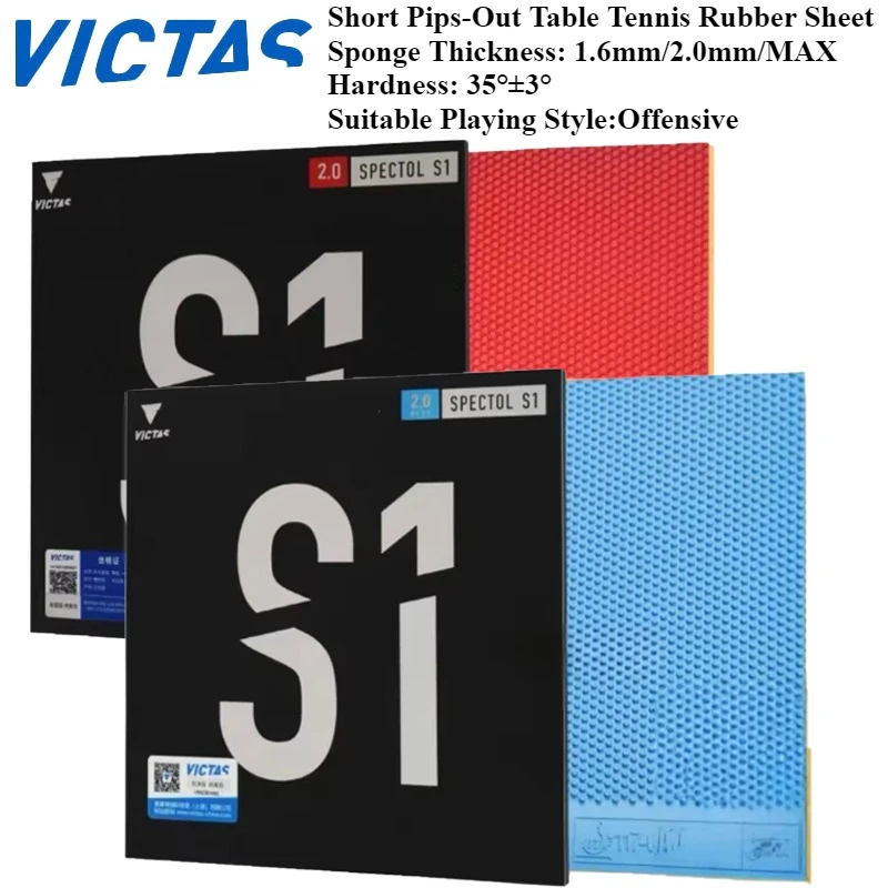 

VICTAS Short Pips-Out Table Tennis Rubber Sheet With MAX/1.6/2.0mm Yellow Sponge Ping Pong Rubber For Offensive Playing Style