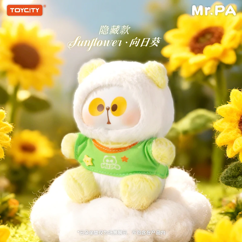 Toycity "Papa's Blossom Whispers" Mr.PA سلسلة مركب أفخم صندوق أعمى لطيف دمية صندوق غامض دمية محشوة هدايا الأطفال
