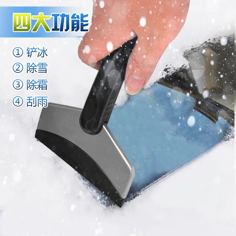 2024 Car Snow Shovel, A Dual-Purpose Ice Scraper That Does Not Damage The Car'S Snow Brush, Defrosting, Used For De Icing