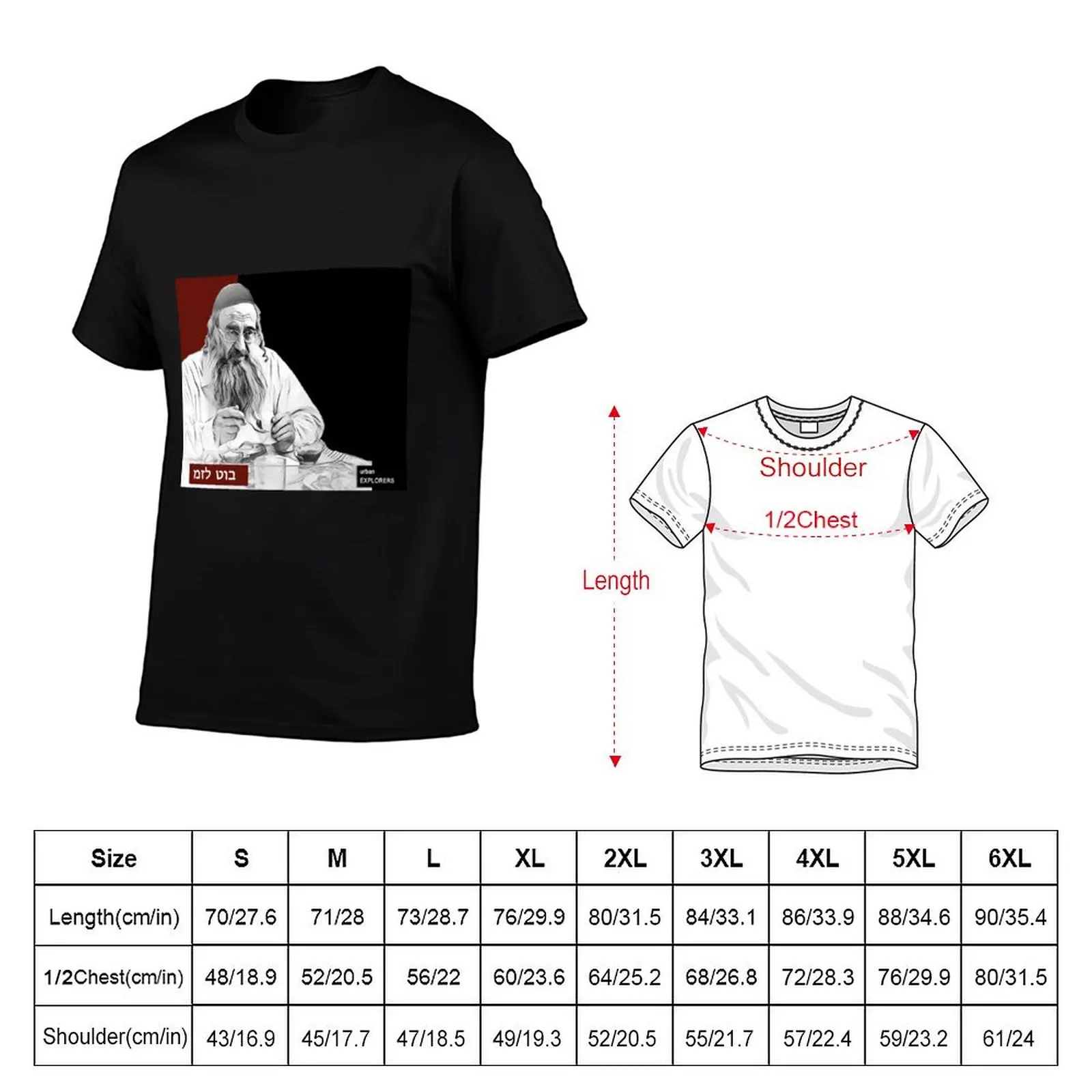 Shulem - Mazel Tov(RB) Shtisel - 3 T-Shirt Anti-Pilling Casual T-Shirt