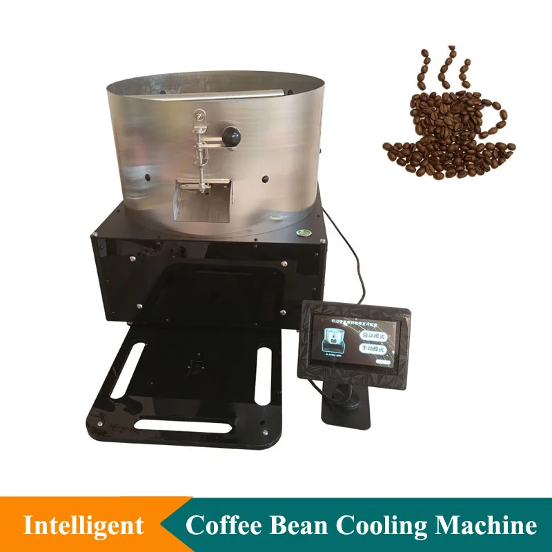 

Automatic Temperature Control Coffee Beans Cooling Machine Intelligent 2KG Coffee Bean Cooler Machine