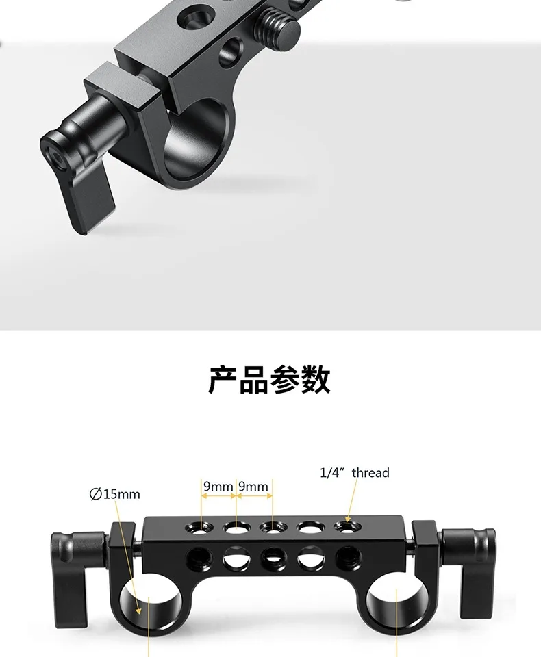 SmallRig خفيفة الوزن 15 مللي متر السكك الحديدية قضيب المشبك ث 1/4 "-20 الموضوع لسوني وغيرها 15 مللي متر DSLR كاميرا تلاعب الكتف دعم 2 قطعة هدية