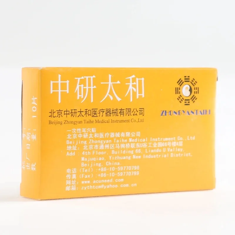 ZHONGYAN TAIHE Magnetic Bead Ear Acupressure Patch Ear Acupuncture Patch 600PCS/1 BOX Auricular Acupuncture Point Massage