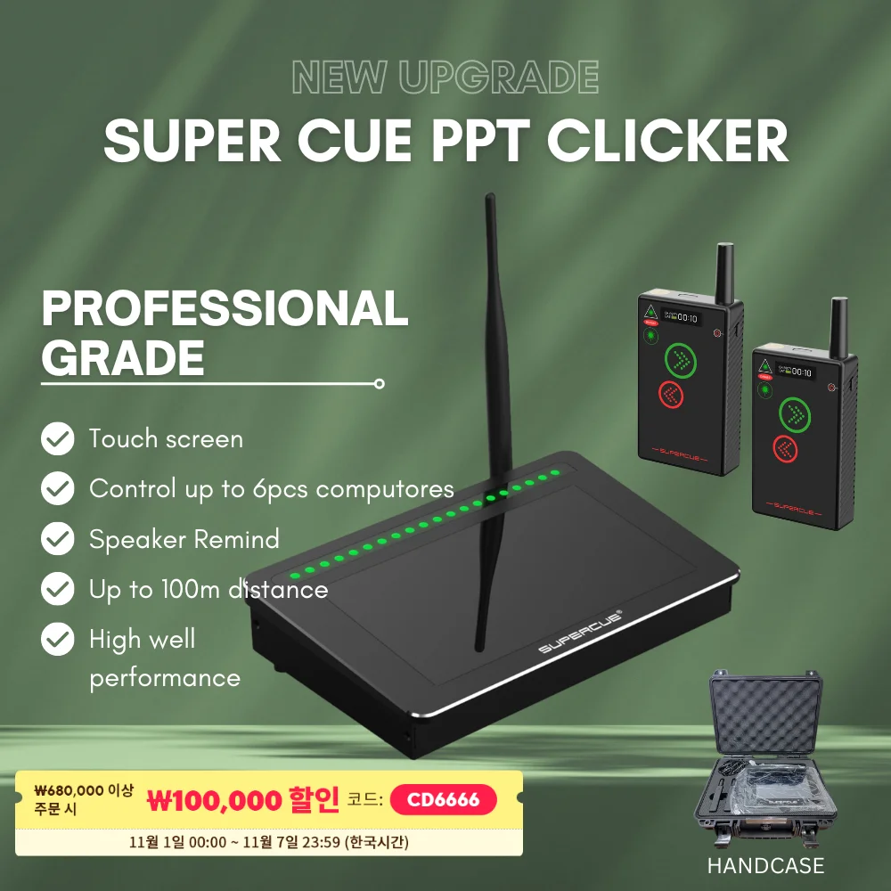 

SuperCue 100m Timer Display LCD Screen Professional Presenter Clicker Conference Product Launch Meeting 6Pcs Mac Laptop Windows