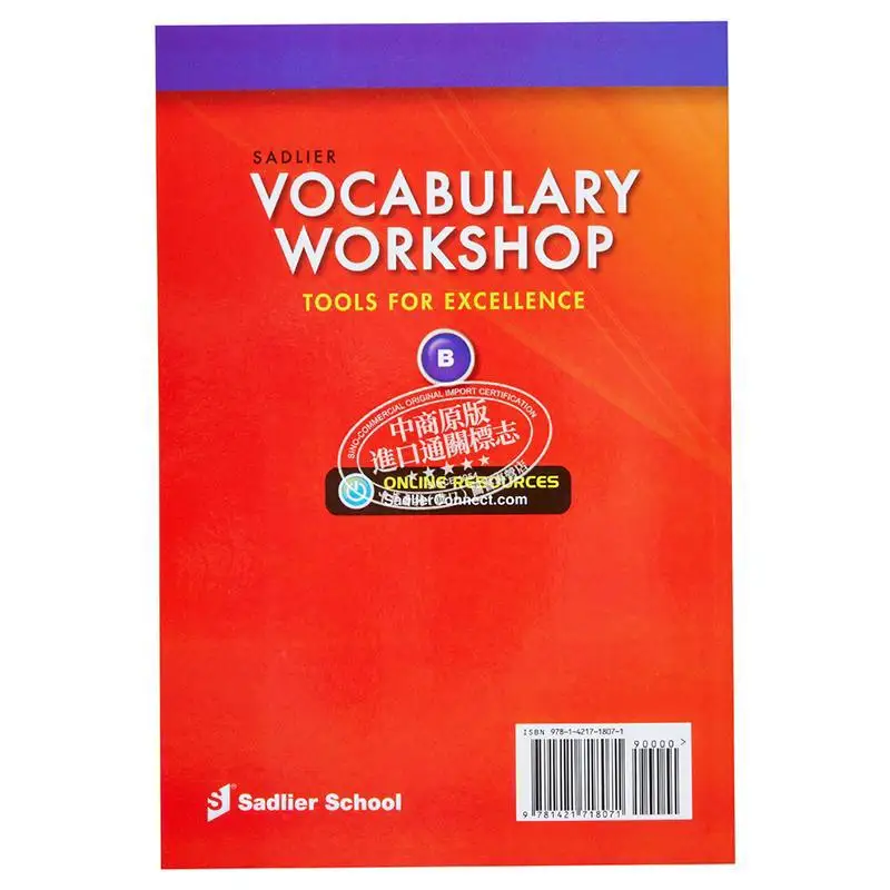 ورشة عمل المفردات 2022 إصدار الطالب الصف 7 المستوى B Sadlier Sadlier 9781421718071 كتاب #2